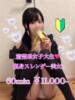 きら PRISM(都城)（/）