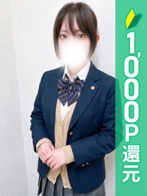 あんり 錦糸町ハートショコラ（シンデレラグループ）（オナクラ）