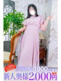 向井 鶯谷人妻城（鶯谷/デリヘル）