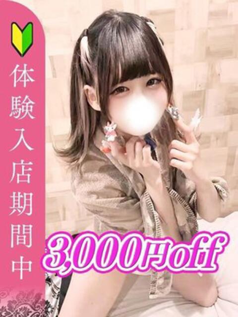 柴田りえか 全裸革命orおもいっきり痴漢電車（ホテヘル）