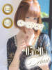 ゆの G-SPOT 土浦店（/）