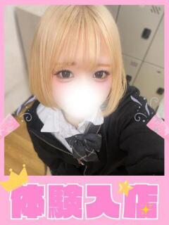ひな 学校帰りの妹に手コキしてもらった件 梅田（梅田/デリヘル）