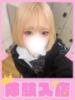 ひな 学校帰りの妹に手コキしてもらった件 梅田（/）