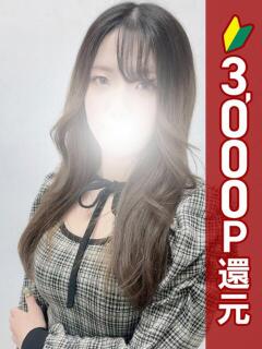 つぐみ 西川口こんにちわいふ（シンデレラグループ）（西川口/デリヘル）