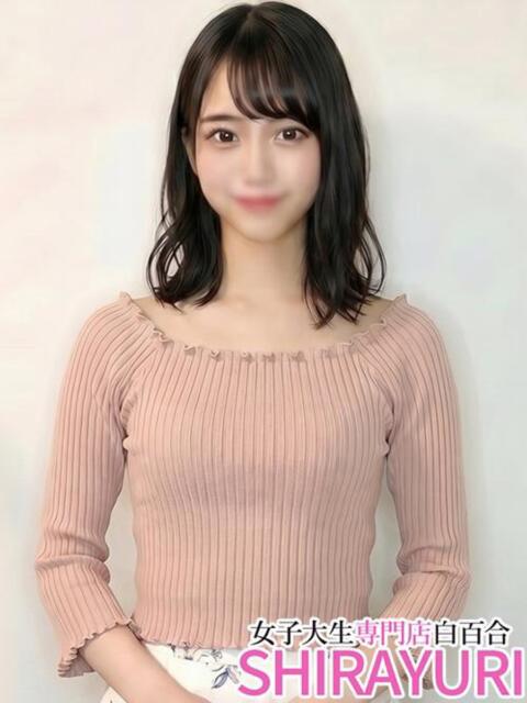 なおな♪S級完未 女子大生専門店白百合（デリヘル）