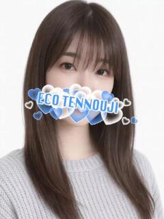 ゆうか スピードエコ天王寺店（天王寺/ホテヘル）