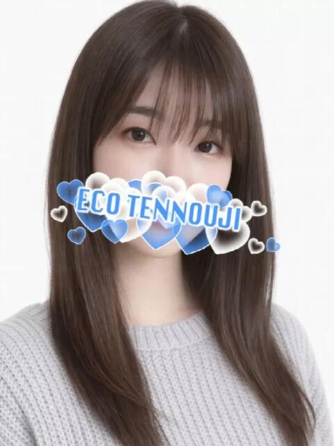 ゆうか スピードエコ天王寺店（ホテヘル）