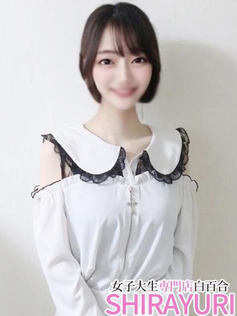あやね♪完未Fカップ 女子大生専門店白百合（デリヘル）