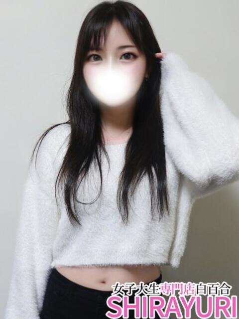 さくら♪完未・彼女にイチコロ 女子大生専門店白百合（デリヘル）