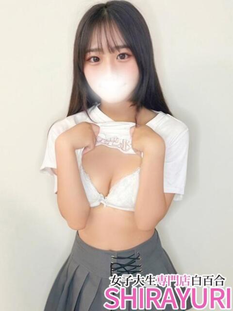 ひの♪ロリ可愛・未経験 女子大生専門店白百合(デリヘル)