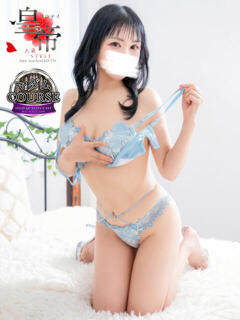 山川ひより コウテイ（雄琴/ソープ）