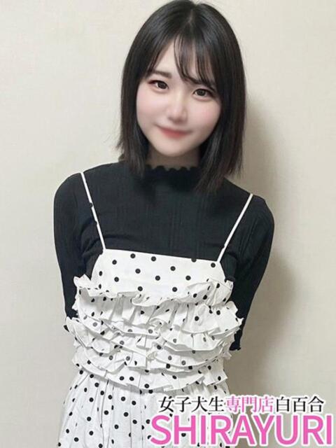 もね♪天真爛漫な激カワJD 女子大生専門店白百合（デリヘル）
