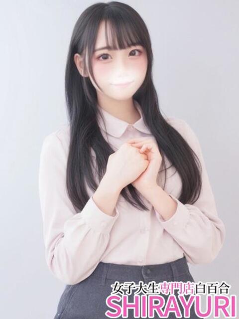 きょうか♪S級素人JD 女子大生専門店白百合（デリヘル）