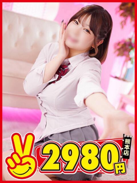 ゆりの 熊本2980円（店舗型手コキ専門店）