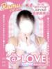 らむ コンカフェ×オナクラ ＠LOVE渋谷店（/）