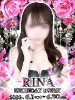 りな チェリー（池袋/おっパブ・セクキャバ）