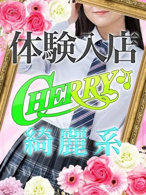 はづき チェリー（コスプレセクキャバ）
