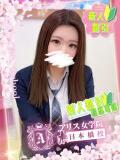 永瀬 りり アリス女学院 日本橋校（日本橋/ホテヘル）