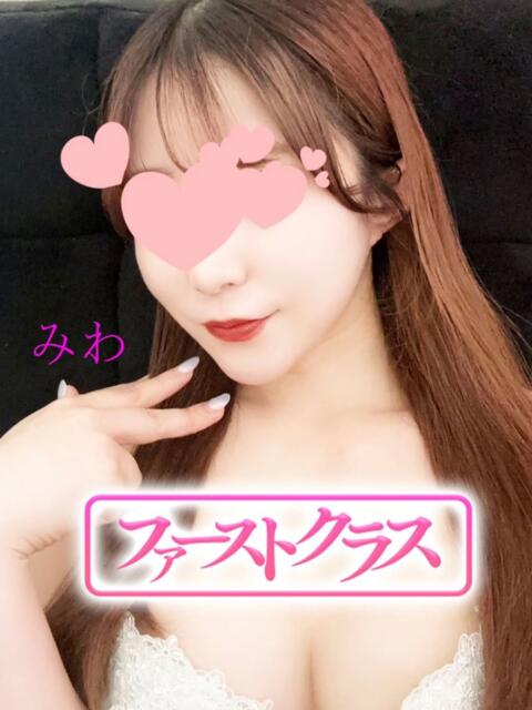 みわ☆超大型新人☆ first call～ファーストコール～（デリヘル）