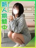 ゆあ☆低身長、もち肌 東京女子大生グランプリ（池袋/デリヘル）
