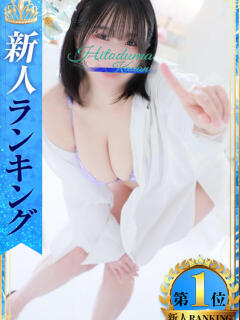 みさき 小岩人妻花壇（小岩/デリヘル）