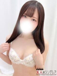 西野ふうか 大人めシンデレラ 新横浜店（シンデレラグループ）（新横浜/デリヘル）