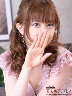 石神るみな 大人めシンデレラ 新横浜店（シンデレラグループ）（新横浜/デリヘル）