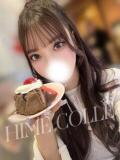 るみえ 姫コレクション 高崎前橋店（高崎/デリヘル）