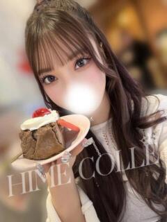るみえ 姫コレクション 高崎前橋店（高崎/デリヘル）
