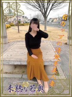 しのぶ若奥 未熟な若奥（奈良/デリヘル）