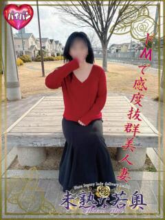 ゆうき若奥 未熟な若奥（奈良/デリヘル）