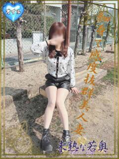 とうり若奥 未熟な若奥（奈良/デリヘル）