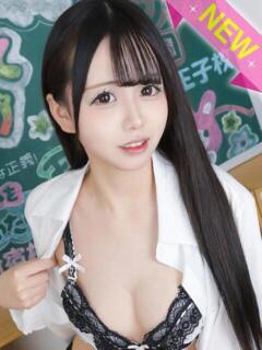 くおん 君と！ヤリスギ学園～舐めたくてグループ町田校～（町田/デリヘル）