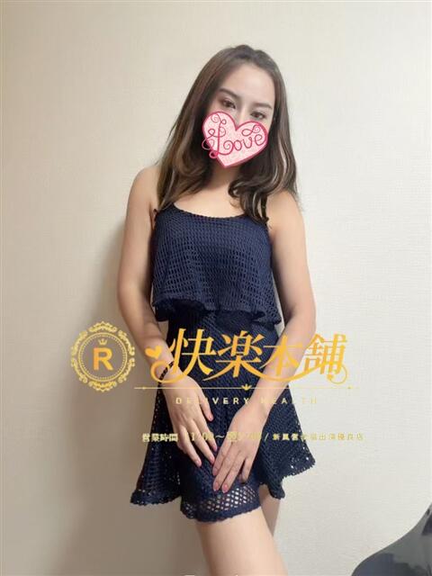 てんか 快楽本舗（アジアンデリヘル）