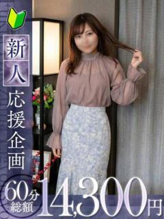 茜【アカネ】 福井人妻営業所（福井/デリヘル）
