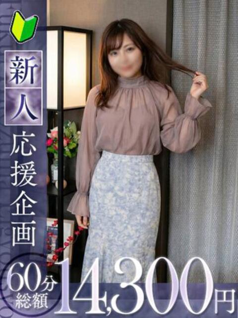 茜【アカネ】 福井人妻営業所（人妻系デリヘル）