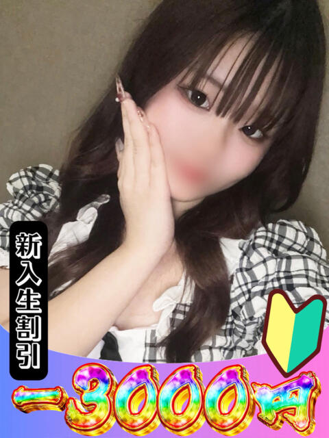 このね 山梨　風俗　デリヘル　 『ラブ＆ピース学園』（デリヘル）