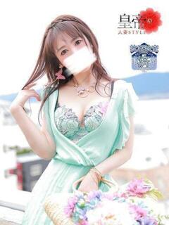 加東ゆうな コウテイ（雄琴/ソープ）