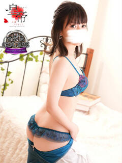 神崎みやび コウテイ（雄琴/ソープ）