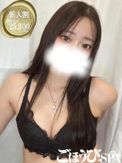 かな