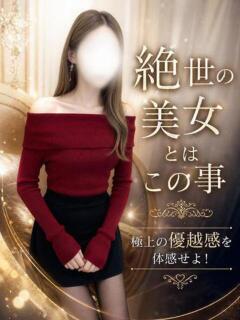 りかな デリワゴン in りふれっしゅ（合志/デリヘル）