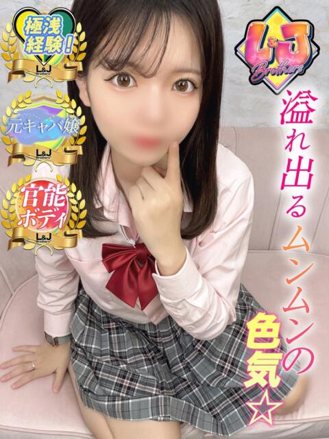 れお　溢れ出るムンムンの色気☆ L＆Jブラザーズ（デリヘル）