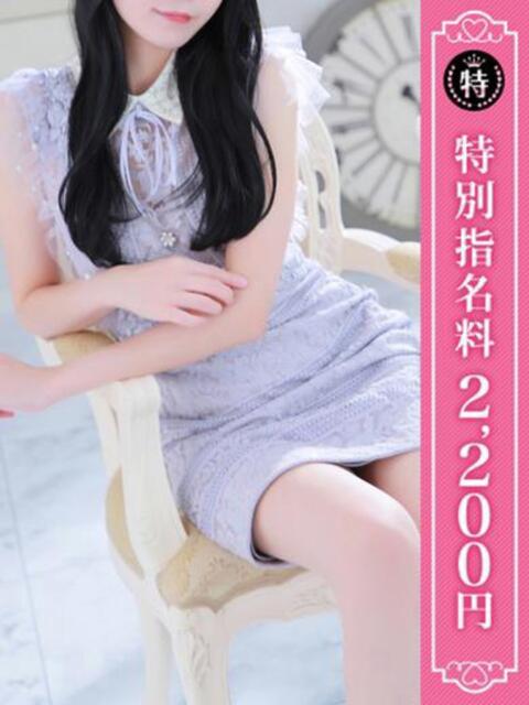 みつは 優しいM性感 五反田(M性感デリヘル)