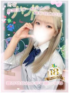 みあ 新宿ハンドメイド（新宿・歌舞伎町/デリヘル）