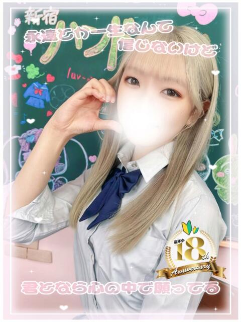 みあ 新宿ハンドメイド（手コキ・オナクラ）