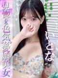 いとな Okini所沢（新所沢/デリヘル）