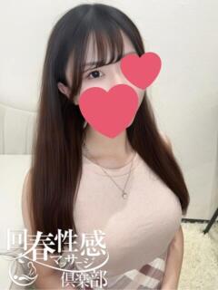 ひとみ