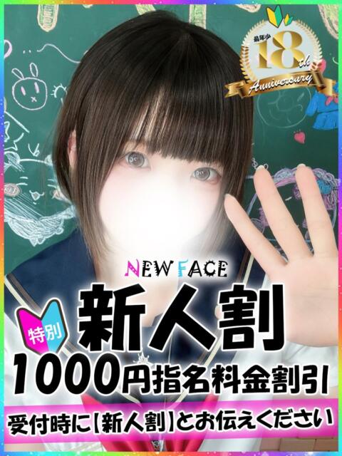 あも 新宿ハンドメイド（手コキ・オナクラ）