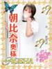 朝比奈(あさひな) Ageha（あげは）（/）