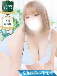 まひな 谷町人妻熟女奉仕倶楽部（谷町九丁目/デリヘル）